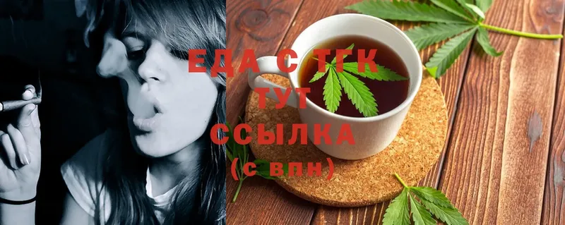 Еда ТГК марихуана  цена   Нижние Серги 