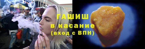 синтетический гашиш Богданович