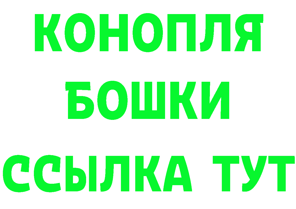 БУТИРАТ вода рабочий сайт это mega Нижние Серги