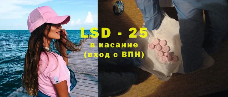 даркнет сайт  Нижние Серги  Лсд 25 экстази ecstasy 