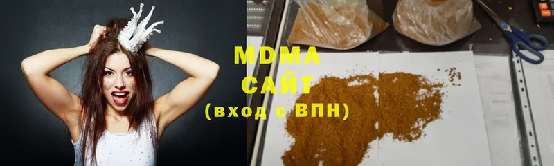 MDMA молли  как найти   Нижние Серги 