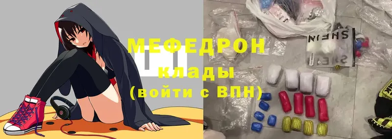 купить наркотик  shop наркотические препараты  Меф mephedrone  Нижние Серги  blacksprut рабочий сайт 