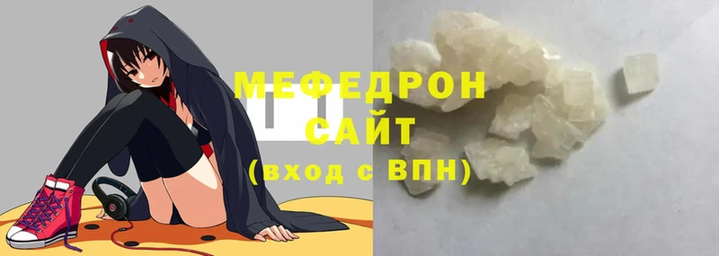 Меф  Нижние Серги