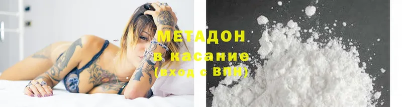 где продают   omg ссылка  сайты даркнета телеграм  Нижние Серги  Метадон кристалл 